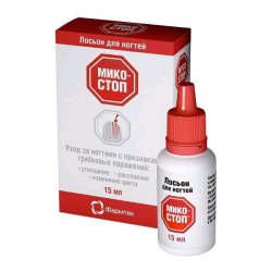 Лосьон Микостоп 15 мл