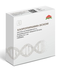 Хлоропирамин-ЭСКОМ, раствор для внутривенного и внутримышечного введения 20 мг/мл 1 мл 5 шт ампулы