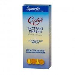 Крем-гель для ног Софья с экстрактом пиявки охлаждающий эффект 200 мл