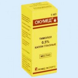 Окумед капли глазн. 0.5% 5 мл 1 шт.