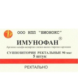 Имунофан, супп. рект. 90 мкг №5