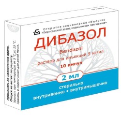 Дибазол, раствор для внутривенного и внутримышечного введения 5 мг/мл 2 мл 10 шт ампулы