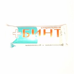 Бинт стерильный р. 10мх16см