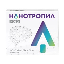 Нанотропил ново табл. 50 мг 30 шт.
