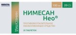 Нимесан Нео, таблетки 100 мг 20 шт