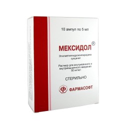 Мексидол, раствор для внутривенного и внутримышечного введения 50 мг/мл 5 мл 10 шт ампулы