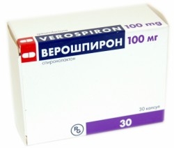 Верошпирон, капсулы 100 мг 30 шт