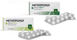 Метопролол табл. 100 мг 30 шт.
