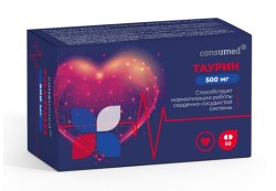 Таурин Consumed 60 шт. капс. 500 мг