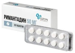 Римантадин табл. 50 мг 20 шт.