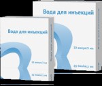 Вода для инъекций, растворитель для приготовления лекарственных форм для инъекций 5 мл 10 шт