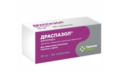 Драспазол, табл. п/о пленочной 10 мг №30