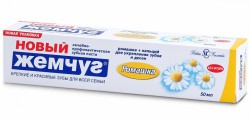 Зубная паста Новый жемчуг ромашка 50 мл