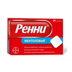 Ренни, табл. жев. №24 ментол