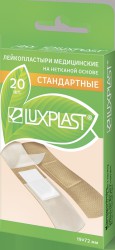 Лейкопластырь бактерицидный, Luxplast (Люкспласт) р. 1.9смх7.2см 20 шт стандартный на нетканой основе телесный