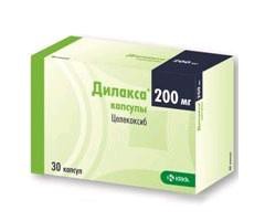 Дилакса капс. 200 мг 30 шт.